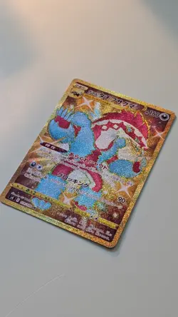 Galarian Obstagoon UR 119/100 s4 Amazing Volt Tackle MINT Pokemon Card Japanese - Image 2