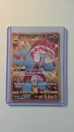 Galarian Obstagoon UR 119/100 s4 Amazing Volt Tackle MINT Pokemon Card Japanese - Image 4