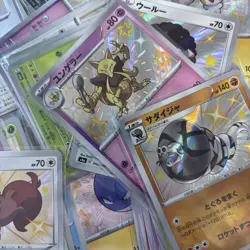 Pokemon 160 S Baby Shiny Holo Rare ONLY Lot Bulk Wholesale JAPANESE NM GM - Image 2