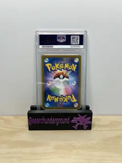 PSA 10 Gloria 276/184 Pokemon Sword & Shield Vmax Climax Japanese 2021 - Image 2
