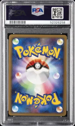 2008 POKEMON JAPANESE 11TH MOVIE COMMEMORATION SET #004 MAGNEZONE-HOLO PSA 10 - Image 2