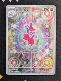Medicham - 207/193 M2a: High Class Pack: MEGA Dream ex Pokemon NM Holo - Image 1