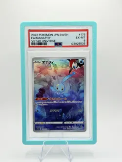 2022 Pokemon Japanese V Star Universe Sword Shield Manaphy Full Art PSA 6 #178 - Image 1