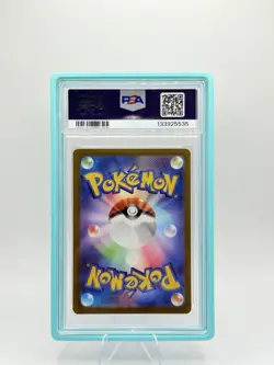 2022 Pokemon Japanese V Star Universe Sword Shield Manaphy Full Art PSA 6 #178 - Image 2