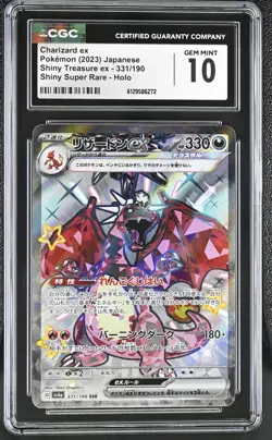 2023 Pokemon Japanese Shiny Treasure Ex Charizard Ex #331 CGC 10 - Image 1