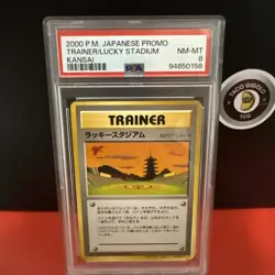 2000 Pokemon Japanese Promo LUCKY STADIUM KANSAI Ho-Oh Trainer PSA 8 Rare 🏟🔥 - Image 1