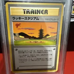 2000 Pokemon Japanese Promo LUCKY STADIUM KANSAI Ho-Oh Trainer PSA 8 Rare 🏟🔥 - Image 3