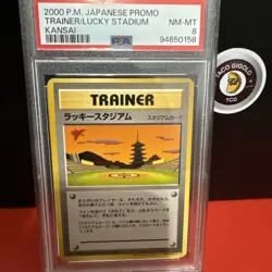 2000 Pokemon Japanese Promo LUCKY STADIUM KANSAI Ho-Oh Trainer PSA 8 Rare 🏟🔥 - Image 4