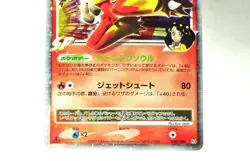 Pokemon Blaziken FB LV.X 020/100 1stED Pt3 Beat of the Frontier 2009 Japanese LP - Image 3