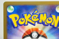 Pokemon Blaziken FB LV.X 020/100 1stED Pt3 Beat of the Frontier 2009 Japanese LP - Image 5