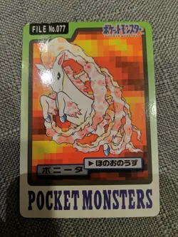Ponyta FILE No 077 Pokemon Card 1997 Nintendo BANDAI CARDDASS JAPAN VERY RARE - Image 1
