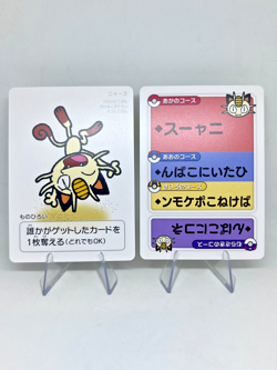 Meowth | Japan-Only | Pokemon Centre Exclusive | Taruka Japanese 2-Cards Set - Image 1