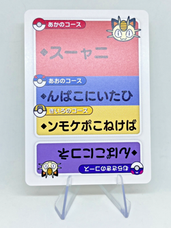 Meowth | Japan-Only | Pokemon Centre Exclusive | Taruka Japanese 2-Cards Set - Image 4