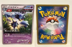 Nidoqueen 028 NEAR MINT Gaia Volcano 070 1st Ed Pokemon Japanese - Image 1