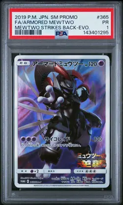 2019 POKEMON JAPANESE SM PROMO #365 FULL ART/ARMORED MEWTWO PSA 1 - Image 1