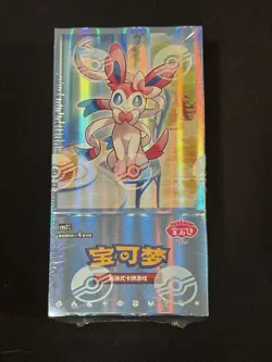 Pokemon TCG S-Chinese Gemstone Vol. 2 Eevee Gem Pack Booster Box CBB2C Sealed - Image 1