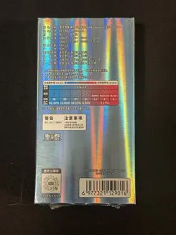 Pokemon TCG S-Chinese Gemstone Vol. 2 Eevee Gem Pack Booster Box CBB2C Sealed - Image 2