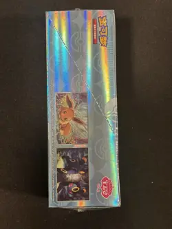 Pokemon TCG S-Chinese Gemstone Vol. 2 Eevee Gem Pack Booster Box CBB2C Sealed - Image 4