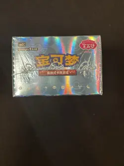 Pokemon TCG S-Chinese Gemstone Vol. 2 Eevee Gem Pack Booster Box CBB2C Sealed - Image 5