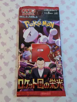 Pokemon TCG Japanese Scarlet & Violet: Glory of Team Rocket 2025 Booster Pack SV - Image 1