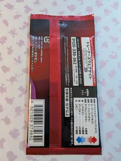Pokemon TCG Japanese Scarlet & Violet: Glory of Team Rocket 2025 Booster Pack SV - Image 2