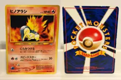 Cyndaquil NO. 155 LIGHTLY PLAYED Neo Premium File 1 Pokemon Japanese - Image 1