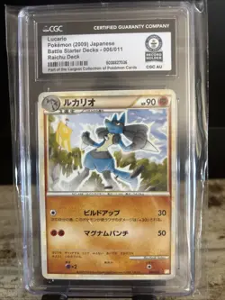CGC Graded Pokemon Lucario Card 2009 Japanese Battle Starter Decks - Image 1