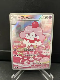 Pokemon TCG Japanese Slurpuff AR 750/742 MC Start Deck 100 Battle Collection NM - Image 1