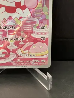 Pokemon TCG Japanese Slurpuff AR 750/742 MC Start Deck 100 Battle Collection NM - Image 4