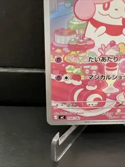Pokemon TCG Japanese Slurpuff AR 750/742 MC Start Deck 100 Battle Collection NM - Image 5