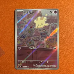 Pokemon TCG Milcery #110 Stellar Miracle Full Art Rare Mint Jpn - Image 1