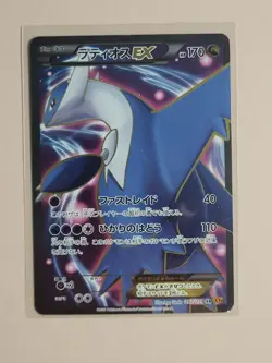 Latios EX 082/078 SR XY6 1st Ed Full Art Emerald Break Japanese Pokemon Card - Image 1