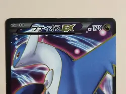 Latios EX 082/078 SR XY6 1st Ed Full Art Emerald Break Japanese Pokemon Card - Image 5