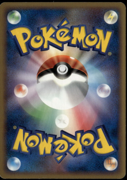 Ash's Aipom 010/019 Japanese Promo Movie VS Deck Pokemon Card MP - Image 2