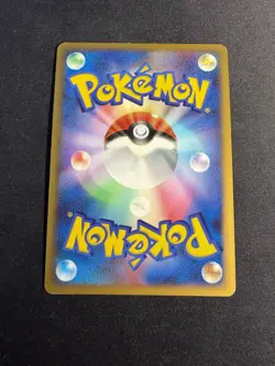Shaymin - 001/009 - promo movie 2008 - Holo - JAP japanese Pokemon card - Image 2