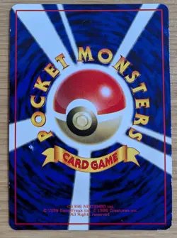 Omanyte Pokemon Card Japanese No.138 Vending Series Glossy From Japan - Image 2