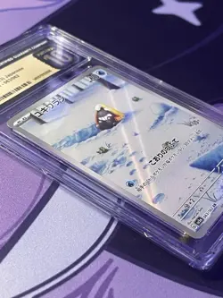 Snorunt 063/062 Japanese Graded Pokemon Card - CGC 10 - Image 3