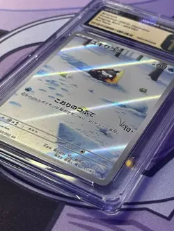 Snorunt 063/062 Japanese Graded Pokemon Card - CGC 10 - Image 5