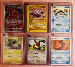 Lot of 6 Pokemon cards- ranging from damaged to NM - Image 1