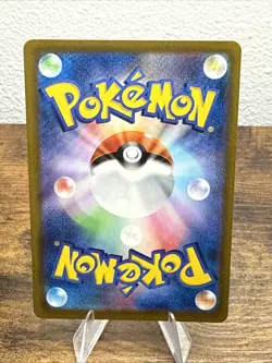 Dustox AR 195/193 M2a Mega Dream ex Pokemon Card Game Japanese NM - Image 2
