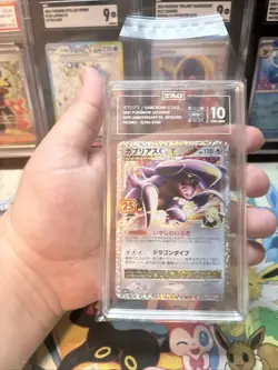 Pokemon Garchomp C Lv.X 25th Anniversary UR Japanese 018/025 TAG 10 Gem Mint - Image 1