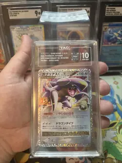 Pokemon Garchomp C Lv.X 25th Anniversary UR Japanese 018/025 TAG 10 Gem Mint - Image 4
