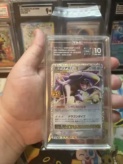 Pokemon Garchomp C Lv.X 25th Anniversary UR Japanese 018/025 TAG 10 Gem Mint - Image 5