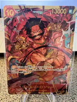 One Piece - Gol.D.Roger OP09-118 Emperors in the New World Foil (JP) - Image 1