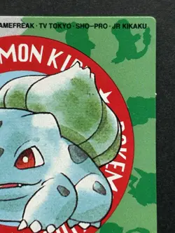 Pokemon Kid's mini card Bulbasaur NO.2 Japanese 1997 Pokemon TCG NINTENDO BANDAI - Image 3