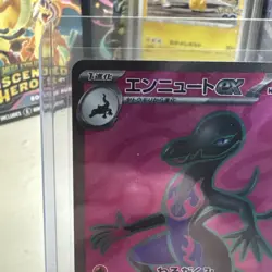 Salazzle ex SR 094/080 M3 Nihil Zero - Pokemon Card Japanese MEGA - Image 2