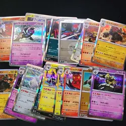 x1000 Japanese Holo /Reverse Holo Cards Bulk Lot - Image 2