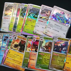 x1000 Japanese Holo /Reverse Holo Cards Bulk Lot - Image 3