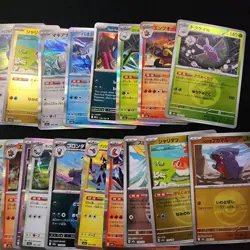 x1000 Japanese Holo /Reverse Holo Cards Bulk Lot - Image 4