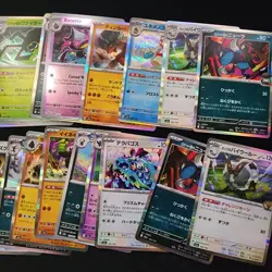 x1000 Japanese Holo /Reverse Holo Cards Bulk Lot - Image 5